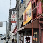 らぁ麺 団欒 - 