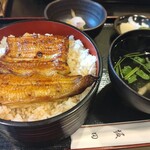 うなぎ坂田 - うなぎがご飯にサンドされていて更に上にも乗っている坂田うな重