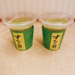 ずんだ茶寮 - ドリンク写真: