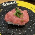 すし食いねぇ！ - 