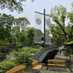 Miya Kishimen - 美しい庭