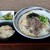 うどん蔵ふじたや - 料理写真:肉釜玉（中盛り）＆かやくごはんと今日の1品①