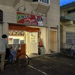 Jambo Yakitori Mimi - 