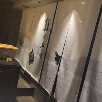 黒さつま鶏 煉火 - 