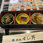 Genkainada Edomaenigiri Tsukiji Sushisen - 