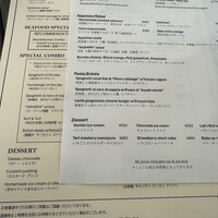 レストラン ラ・マーレ - 