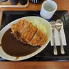 Katsuya - カツカレー竹(957円)です。