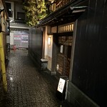 Kamikura - 