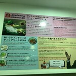 ベトナム料理店 Kim - 