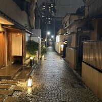 かみくら -  かみくら -