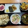 集家