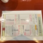 チャーハン専門店 金龍 - 