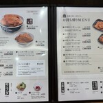 とんかつ太郎 - 