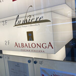 ALBALONGA - 