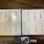 うなぎ亭 友栄 - 