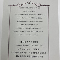 アクイラ・ウォランス - 
