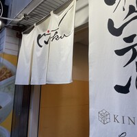Roji銀 - 