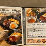 まちのごはんや がっつり亭 尼ヶ辻店 - 