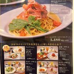 ベッロカンパーニャ - 