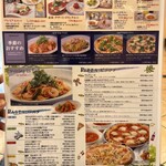 ベッロカンパーニャ - 