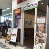 天神屋 ドライバーズスポットNEOPASA浜松上り