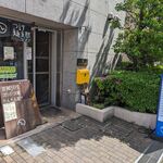 タナカタロウ - 