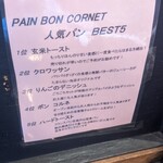 PAIN BON CORNET - 