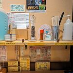 タナカタロウ - 