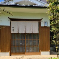 風和里 - 