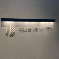 THE KINTAN STEAK - 