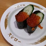 Sushi Ro Iwatsu Kiten - いくら