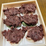 Oseki Mochi - 