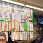 岡室酒店直売所 - 