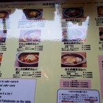 伽哩本舗 門司港レトロ店 - 