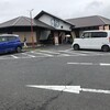 かま濃 瑞浪本店