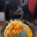 らあ麺 やったる - 