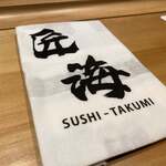 Sushi Takumi - 