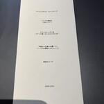 ピッツァ ジューシー - 