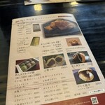 Machiya Kafe Kamakura - 