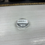 ラーメン専門店 大輝 - 先にお勘定すると置いてくれるやつ