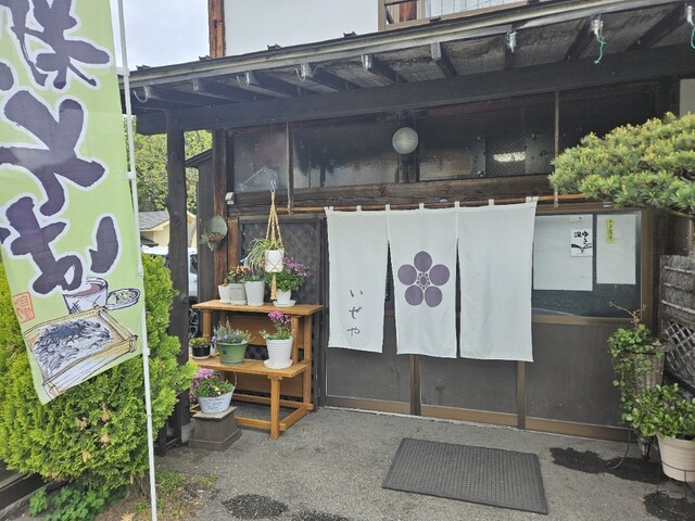 伊勢屋（いせや） - 南会津町その他（そば）の写真