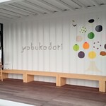 yobukodori - 