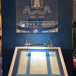 トゥールダルジャン 東京 - 