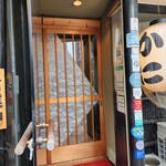 Azabu Ryou - 