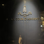 トゥールダルジャン - 