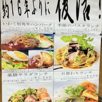 LA PAIX -  LA PAIX -