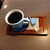 喫茶あうん - ドリンク写真:本日のコーヒー