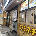 ロッテリア - 