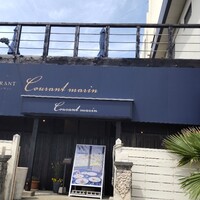 クランマラン - 