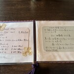 味彩の古民家 京 - ドリンク400円は、お安いです。